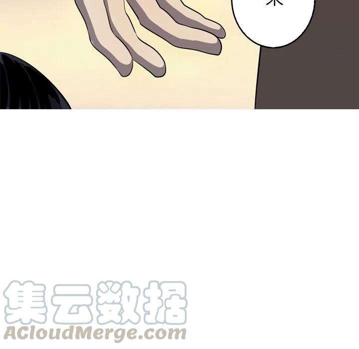《难忘的她》54 第40页