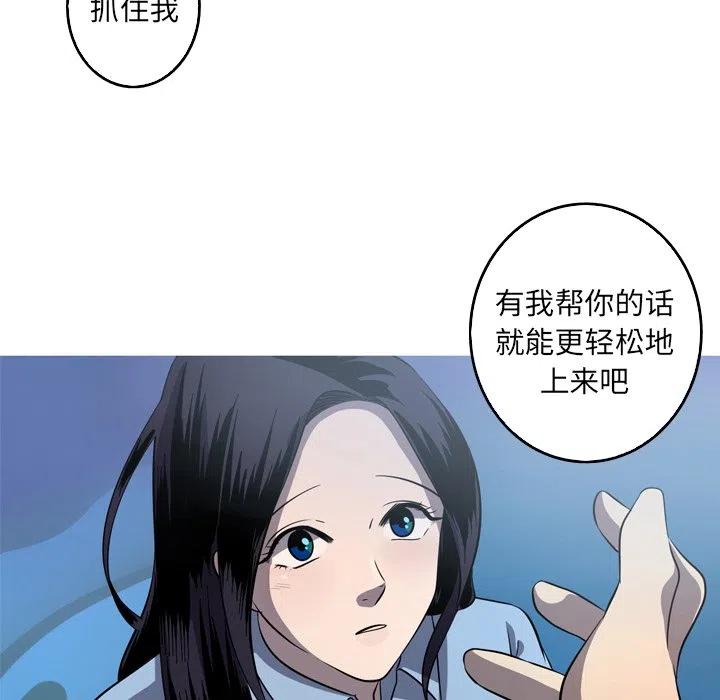 《难忘的她》54 第42页