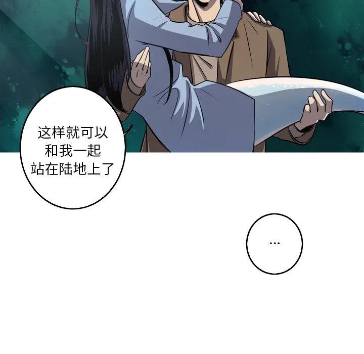 《难忘的她》54 第47页