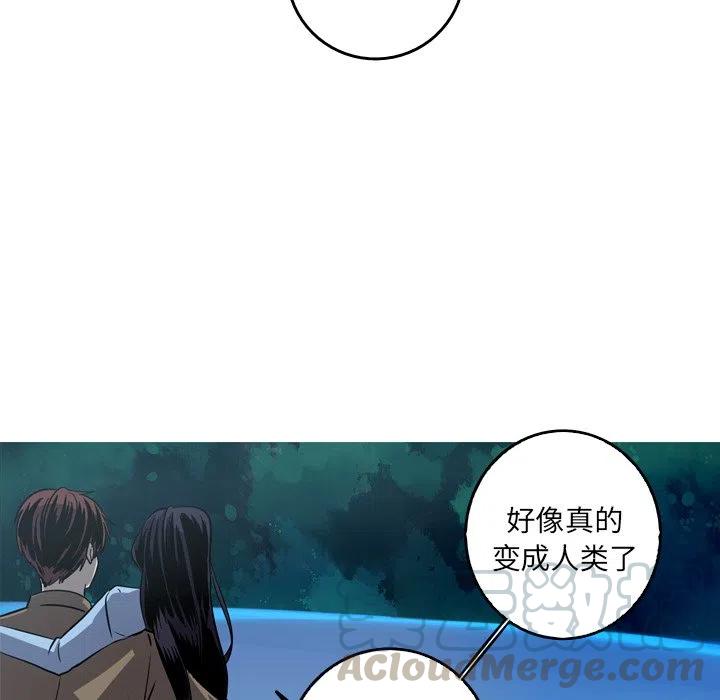 《难忘的她》54 第49页