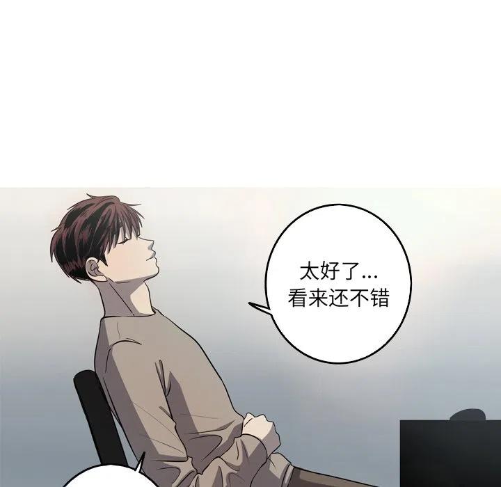 《难忘的她》54 第5页