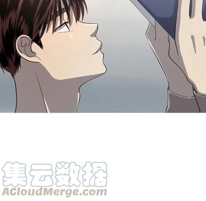 《难忘的她》54 第7页