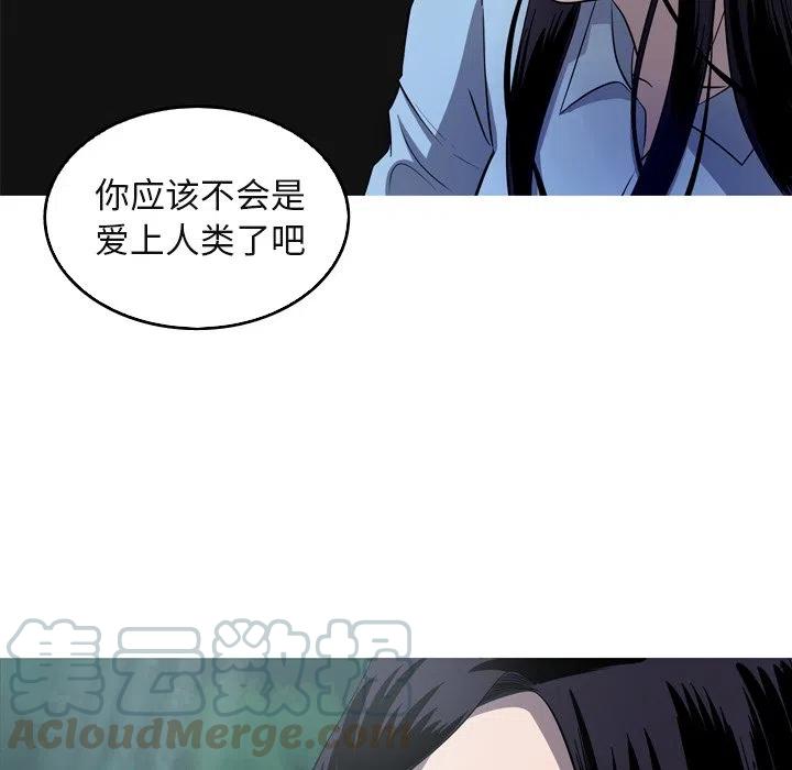 《难忘的她》59 第10页