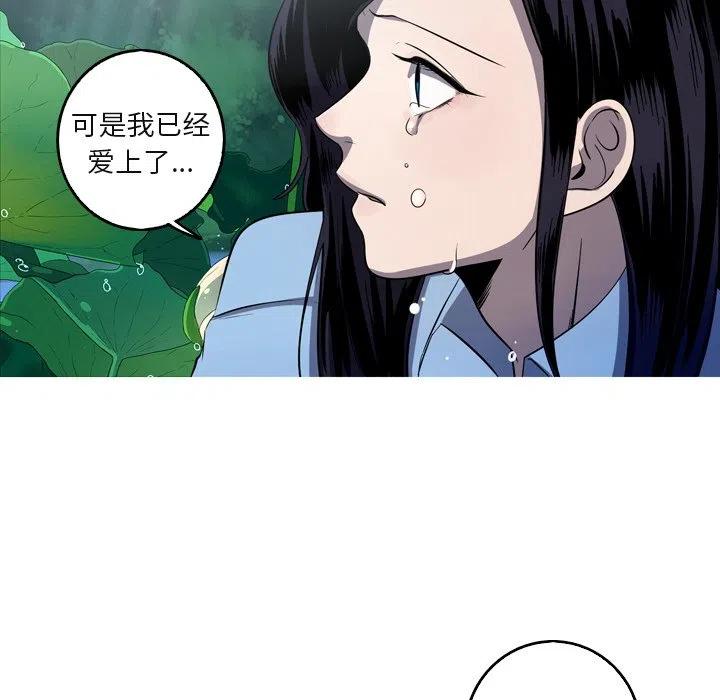 《难忘的她》59 第11页