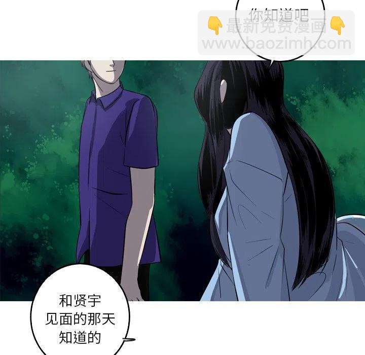 《难忘的她》59 第12页
