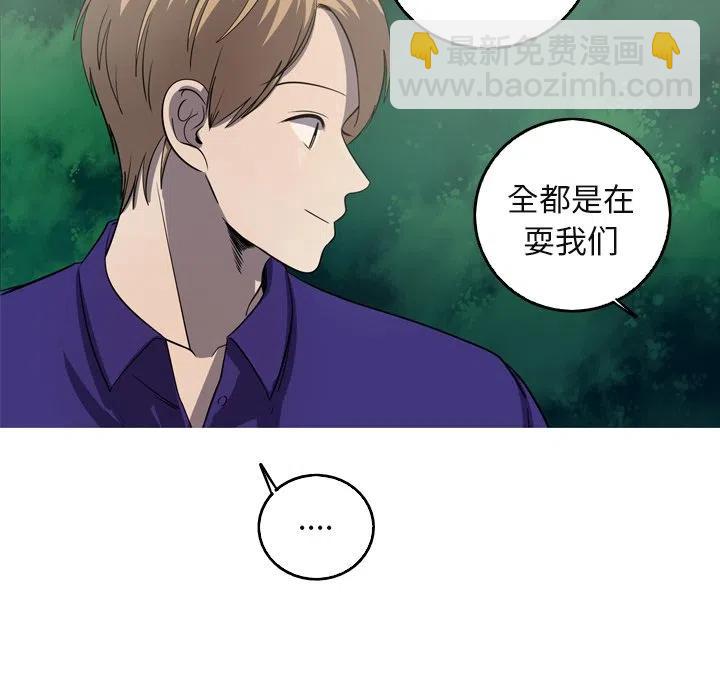 《难忘的她》59 第15页