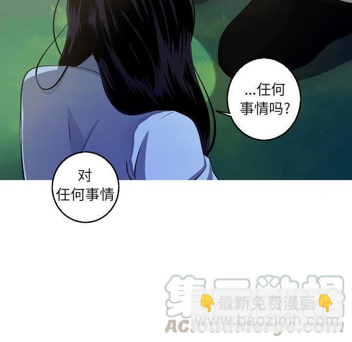 《难忘的她》59 第19页