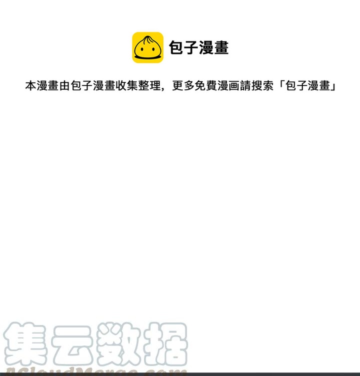 《难忘的她》59 第1页