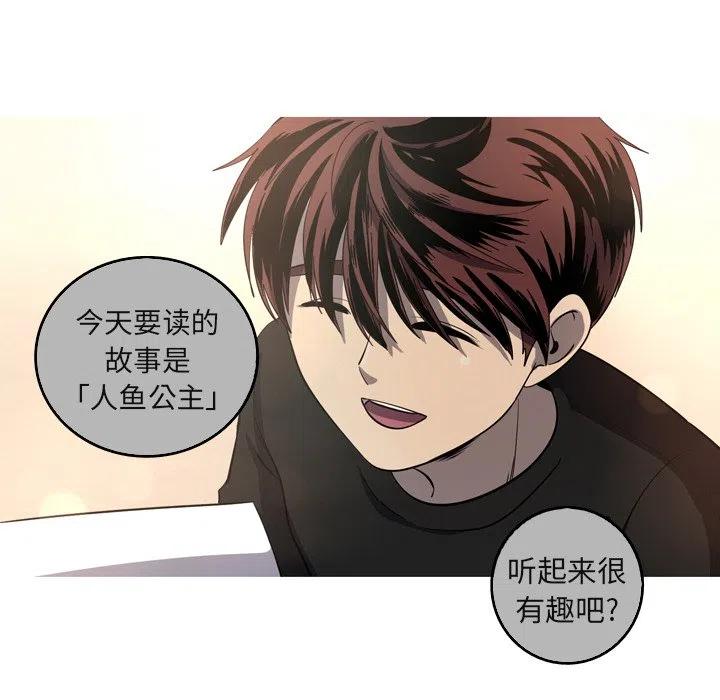 《难忘的她》59 第20页