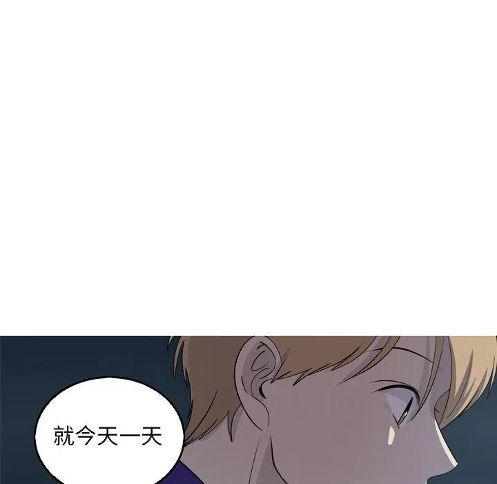 《难忘的她》59 第21页