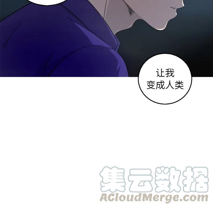 《难忘的她》59 第22页