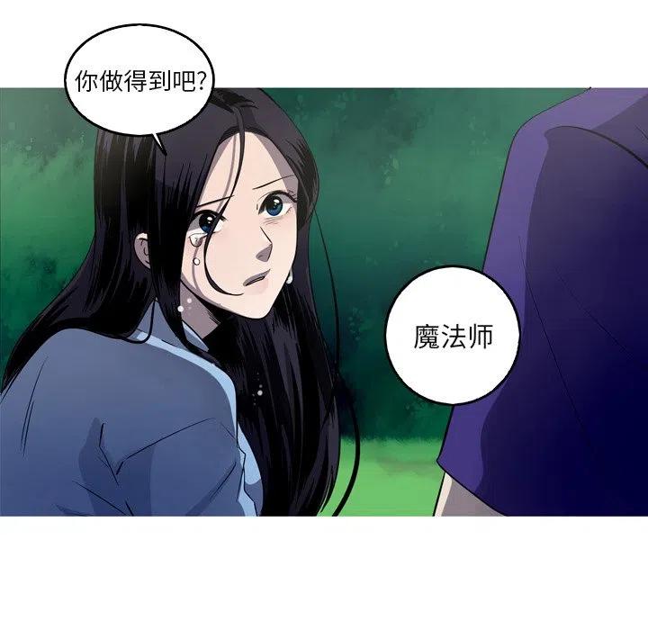 《难忘的她》59 第23页