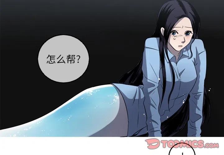 《难忘的她》59 第2页