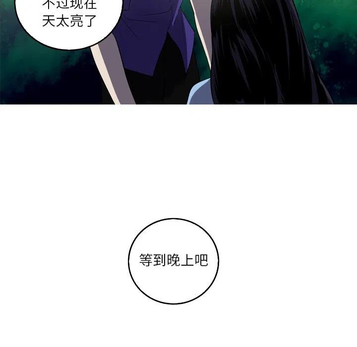 《难忘的她》59 第33页
