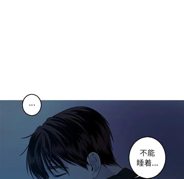 《难忘的她》59 第35页