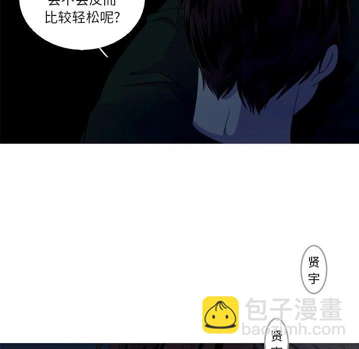 《难忘的她》59 第39页