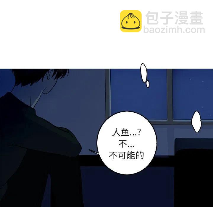《难忘的她》59 第41页