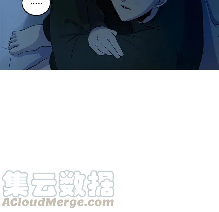 《难忘的她》59 第43页