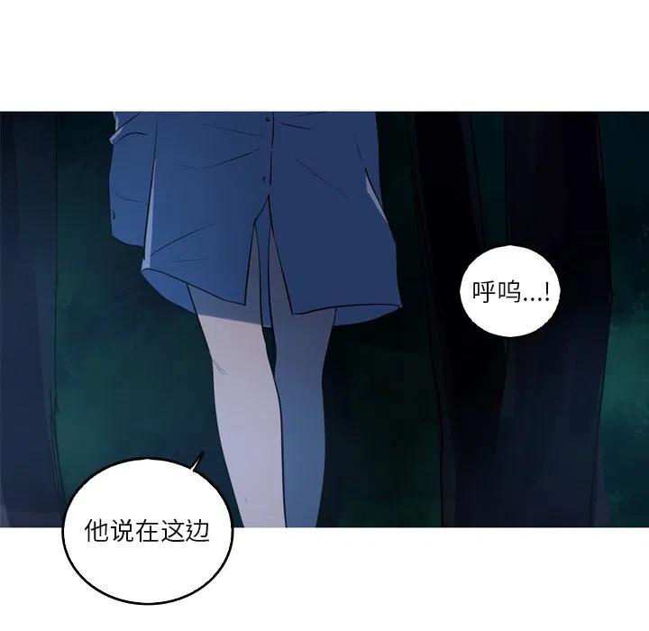 《难忘的她》59 第44页