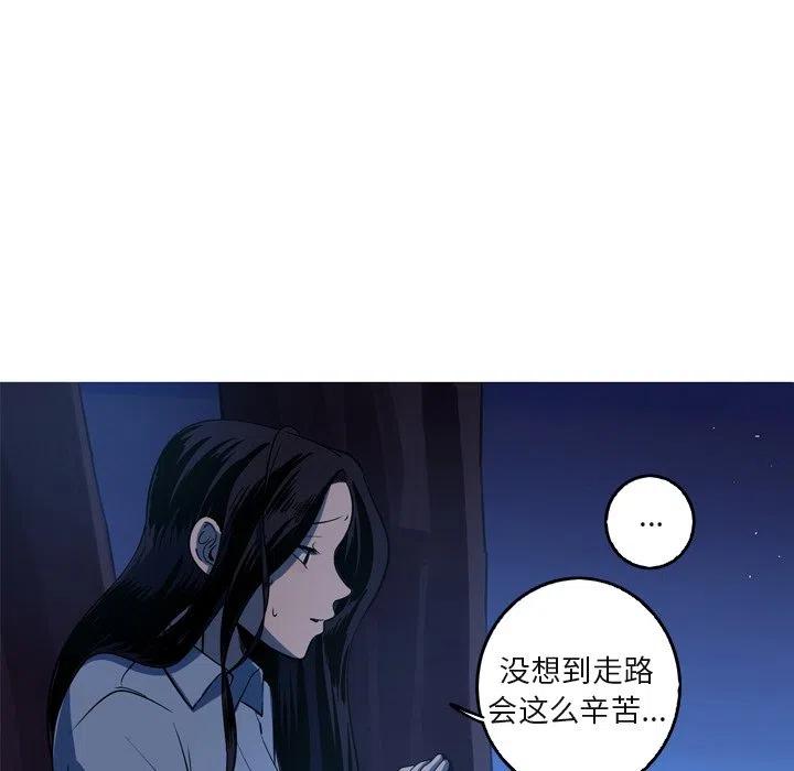 《难忘的她》59 第45页