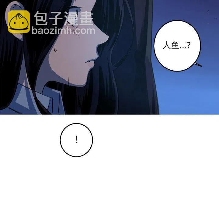 《难忘的她》59 第47页