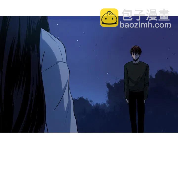 《难忘的她》59 第48页