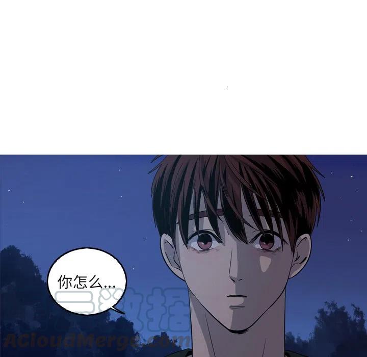 《难忘的她》59 第49页