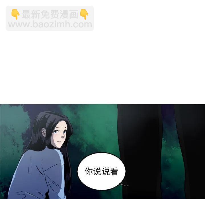 《难忘的她》59 第5页