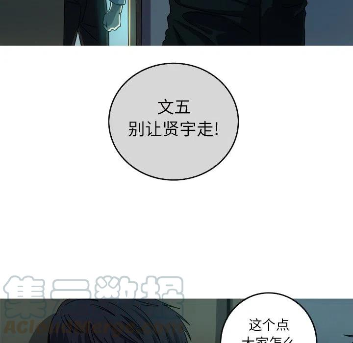 《难忘的她》57 第10页