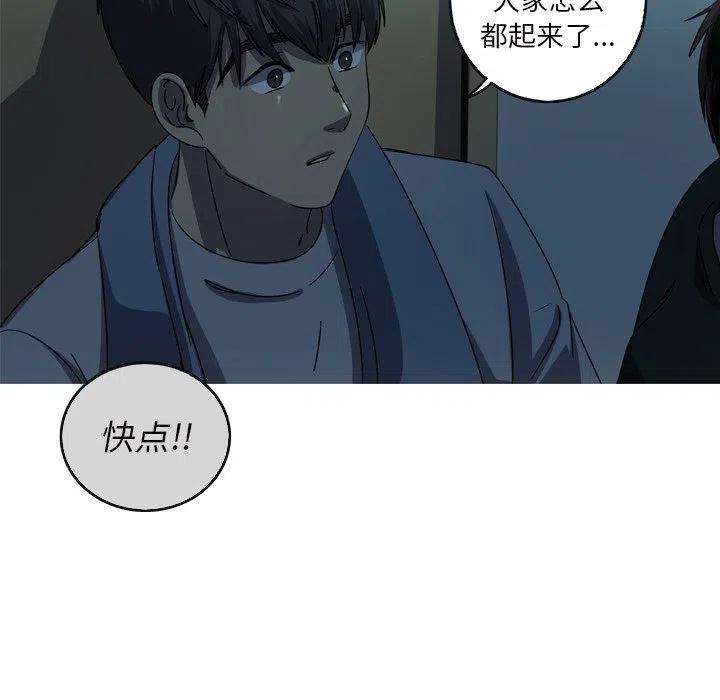 《难忘的她》57 第11页