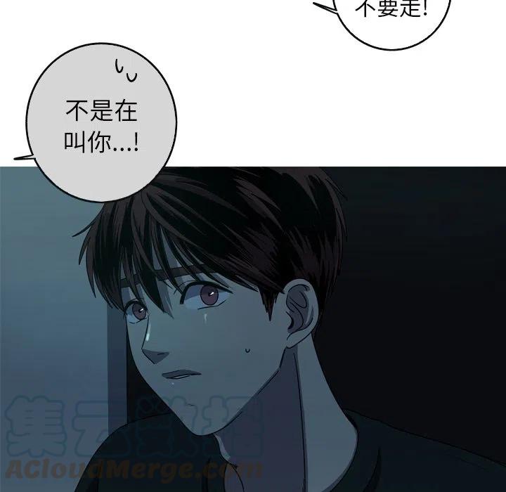 《难忘的她》57 第13页