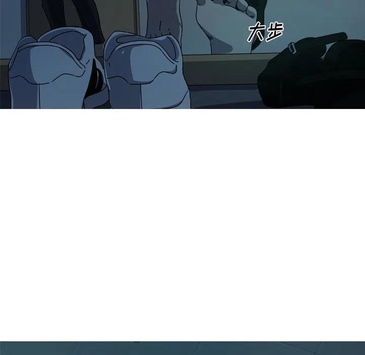 《难忘的她》57 第15页
