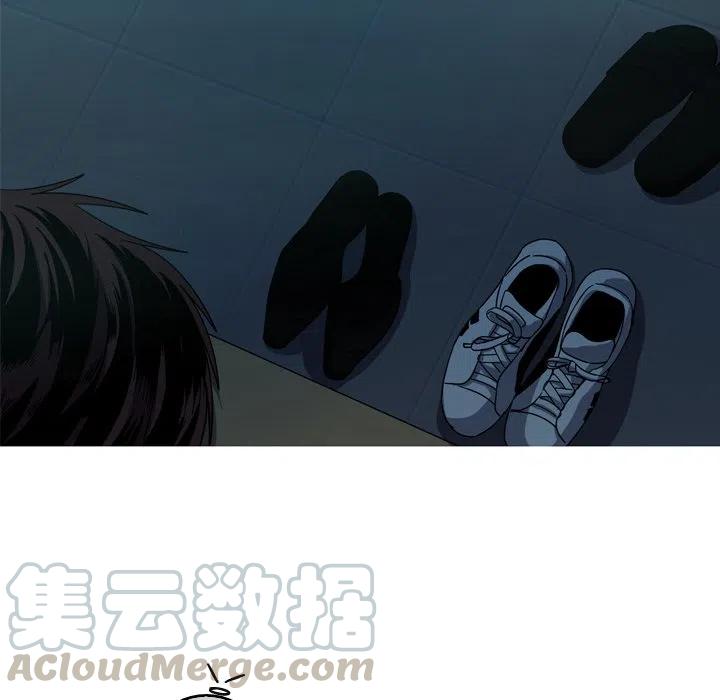 《难忘的她》57 第16页