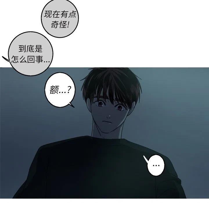 《难忘的她》57 第17页