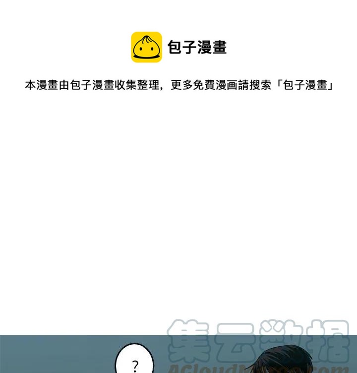 《难忘的她》57 第1页