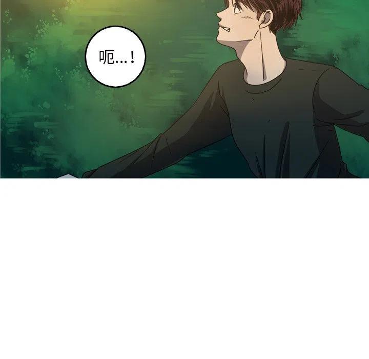 《难忘的她》57 第23页