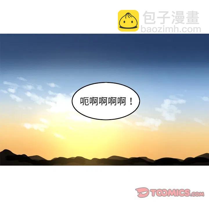 《难忘的她》57 第24页