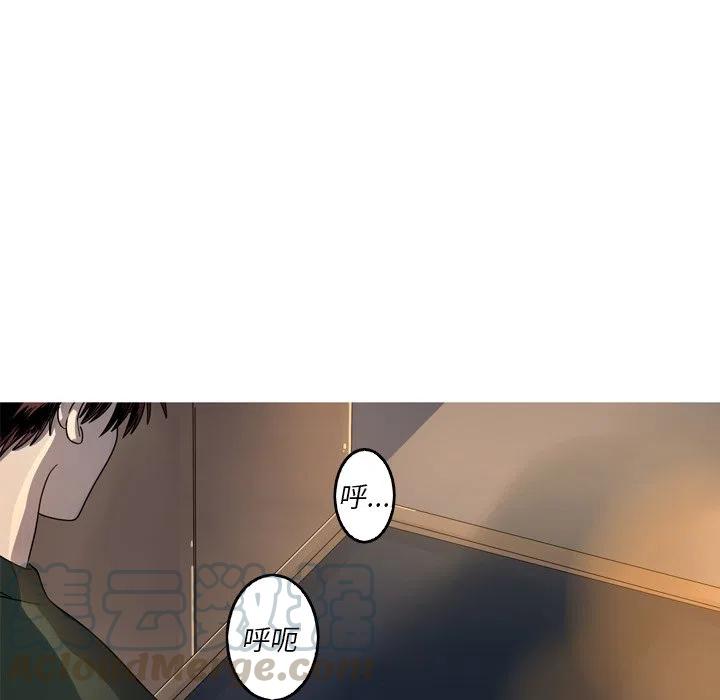 《难忘的她》57 第25页