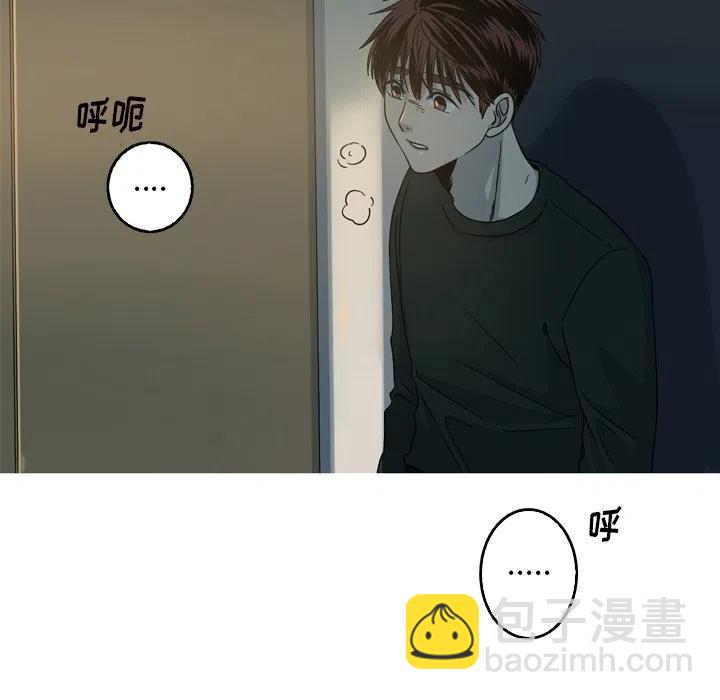 《难忘的她》57 第27页
