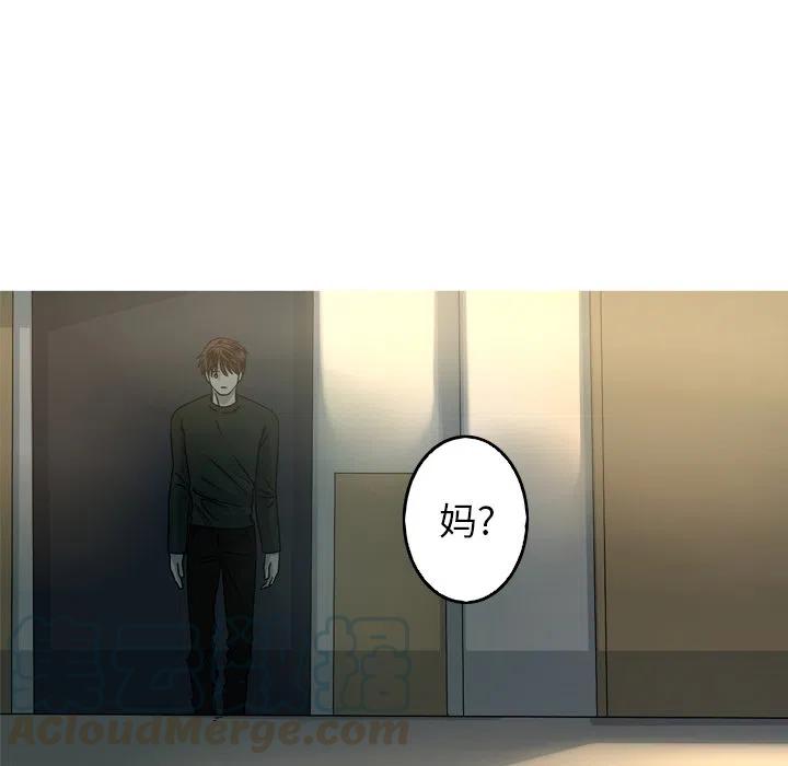 《难忘的她》57 第28页