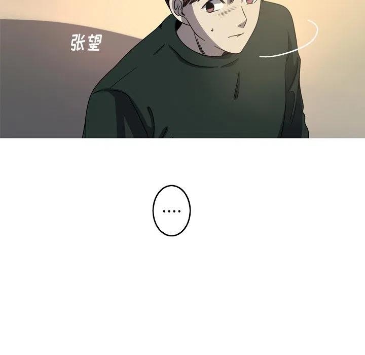 《难忘的她》57 第30页