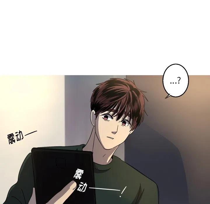 《难忘的她》57 第32页