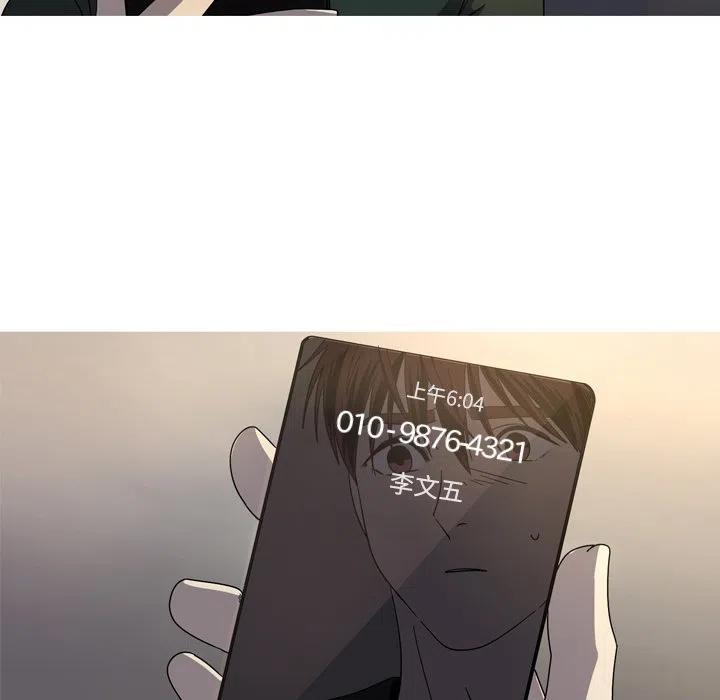 《难忘的她》57 第33页