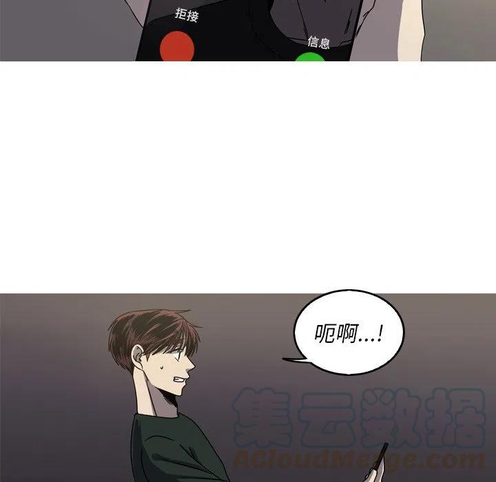 《难忘的她》57 第34页
