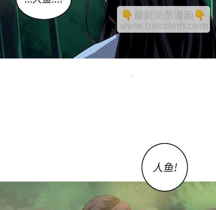 《难忘的她》57 第38页
