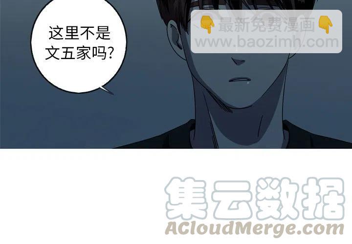 《难忘的她》57 第4页