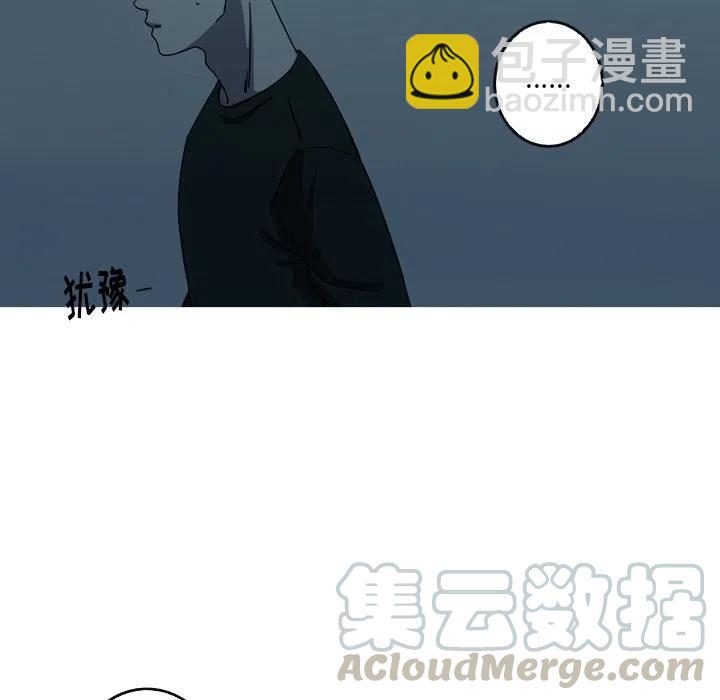 《难忘的她》57 第7页