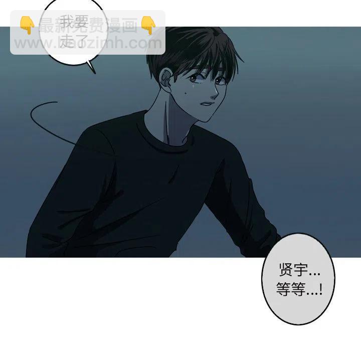 《难忘的她》57 第8页