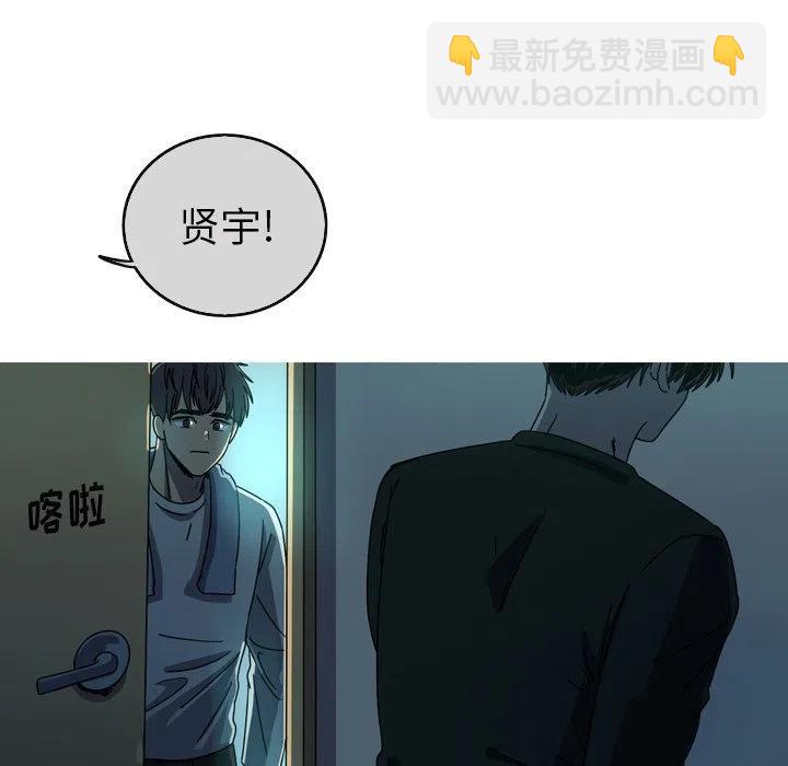 《难忘的她》57 第9页