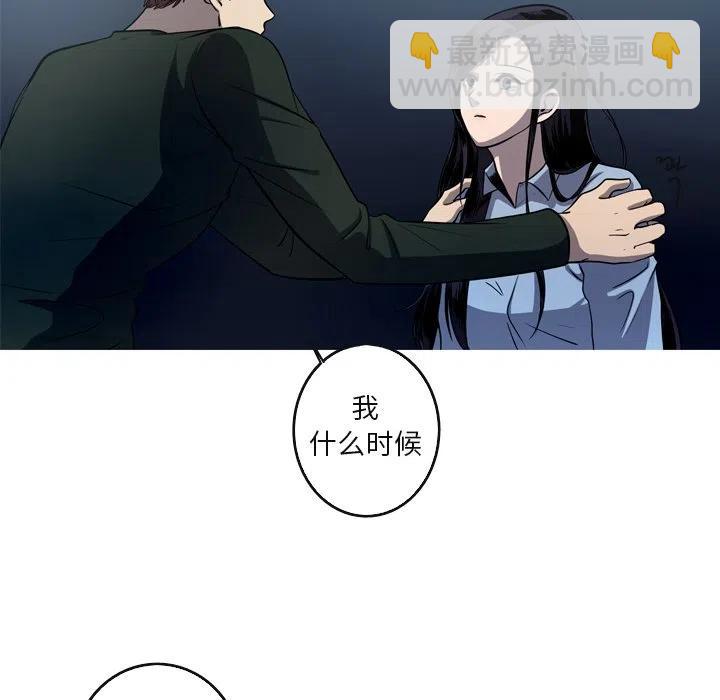 《难忘的她》58 第11页